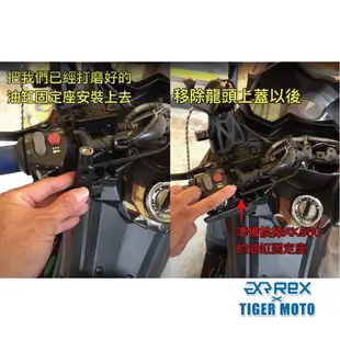 【老虎摩托】雷克斯 REX 現貨供應 光陽 KYMCO AK550 premium萬向固定支架 橫桿 平衡桿 手機支架