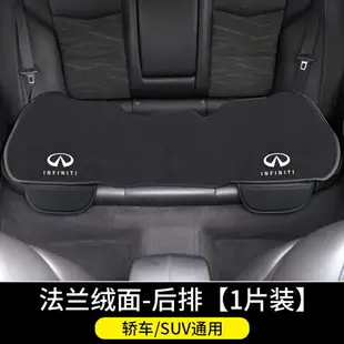 英菲尼迪 汽車椅墊 QX50 Q50 Q70 QX60 QX70 QX30 Infiniti 汽車座椅套