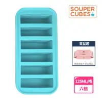 在飛比找momo購物網優惠-【Souper Cubes】多功能食品級矽膠保鮮盒-二色可選