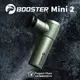 Project Mars 火星計畫 Booster MINI 2 迷你強力筋膜槍/ 叢林綠