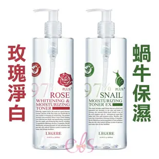 [$299免運] L'EGERE 蘭吉兒 97% 植萃精華露 500ml 蝸牛保濕防護/玫瑰淨白防護/積雪草特潤修護/洋甘菊舒緩修復 ☆艾莉莎ELS☆