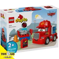 在飛比找蝦皮商城優惠-樂高LEGO DUPLO Cars 汽車總動員 麥大叔在比賽