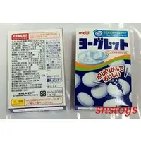 在飛比找PChome商店街優惠-sns 古早味 進口食品 日本 明治 乳酸糖 明治乳酸糖 -