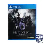 【電玩指標】十倍蝦幣 PS4 惡靈古堡6 中文版 生化危機6 生化危機 BIOHAZARD RESIDENT EVIL