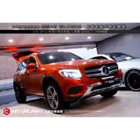 在飛比找蝦皮購物優惠-【宏昌汽車音響】Mercedes-BENZ GLC300 安