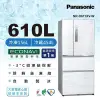 Panasonic國際牌 610公升 一級能效四門變頻冰箱 雅士白 NR-D611XV-W