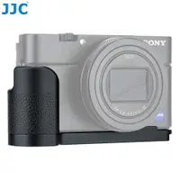 在飛比找蝦皮購物優惠-JJC 鋁合金製防滑手柄L型支架 索尼黑卡相機 Sony D
