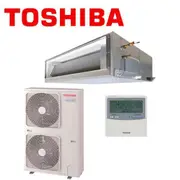Toshiba Mid Static Super Digital Inverter Ducted System 10kW RAV-GM1101DTP-A / RAV-GP1101ATP-A - Single Phase