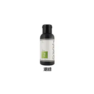 WAJASS 威傑士 ZERO 炫染髮浴 洗髮精 增亮 護色染髮 60ml 補色洗 海洋藍 正品公司貨【堤緹美妍】