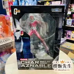 【模販先生】現貨 MEGAHOUSE GGG 機動戰士鋼彈 夏亞·阿茲納布爾 宇宙服 VER. 鋼彈 PVC 公仔