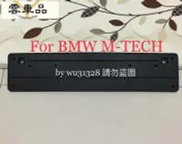 在飛比找Yahoo!奇摩拍賣優惠-BMW   1 8 MTech Msport 歐規 前牌框 