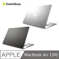 在飛比找PChome24h購物優惠-SwitchEasy NUDE MacBook Air 15