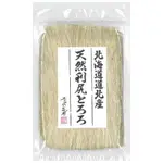 北海道 道北產天然利尻山藥昆布 25G