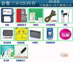 可加購NDS遊戲原裝二手3DSLL主機 3dsll3ds二手口袋日月遊戲機口袋妖怪全系列遊戲