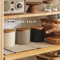 在飛比找ETMall東森購物網優惠-日本saliu陶瓷密封存儲罐lolo復古木蓋調料鹽糖雜糧茶葉