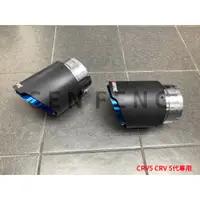 在飛比找蝦皮購物優惠-涔峰ＣＦ☆(烤藍) 17~20年 CRV5 CR-V 5代 