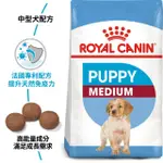 法國皇家 中型幼犬專用飼料MP(AM32) 4/10/15KG(公斤)