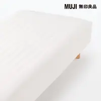 在飛比找momo購物網優惠-【MUJI 無印良品】棉凹凸織床包/D/柔白