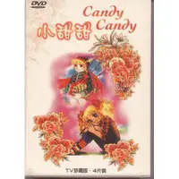 在飛比找蝦皮購物優惠-懷舊卡通 小甜甜 / 4DVD(你的購物網)