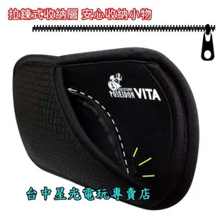 【PSV週邊】☆ PS VITA 2000系列 黑色 隨身保護套 軟布 軟袋 收納 主機包 ☆【台中星光電玩】