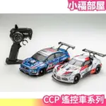 日本 CCP SUBARU WRX STI 遙控車 賽車 NBR HONDA CIVIC TYPE-R TOYOTA