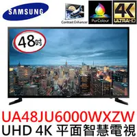 在飛比找PChome商店街優惠-展示機出清! Samsung 三星 48型 UHD 4K 平