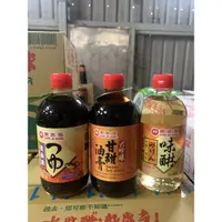 在飛比找蝦皮購物優惠-(附電子發票) 萬家香甘甜油膏510克/味醂450ml/鰹魚