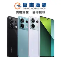 在飛比找蝦皮商城優惠-小米 Redmi Note 13 Pro 5G 手機 內含保