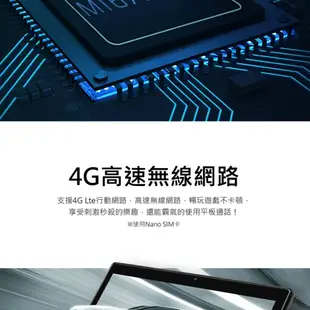 【豪華版】王牌至尊 Plus 10.1吋 4G Lte 聯發科八核心 通話平板電腦(8G/128G) (6.1折)