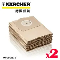 在飛比找樂天市場購物網優惠-兩組優惠價【KARCHER 德國凱馳】乾濕兩用吸塵器 WD3