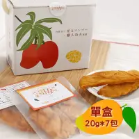 在飛比找台灣好農優惠-迷你水果箱 屏東枋山愛文芒果乾(7包/箱)