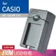 Kamera USB 隨身充電器 for Casio NP-130 NP-110 NP-160 (EXM-066)