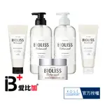 KOSE BIOLISS 苾歐莉絲 植物系水凝深層潤澤(洗髮露/潤髮乳)水凝輕盈絲滑洗髮露(洗髮露/潤髮乳)【IB+】