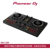 在飛比找momo購物網優惠-【Pioneer 先鋒】DDJ-200 智慧型DJ控制器(原