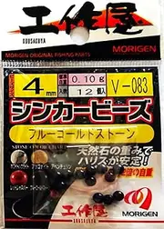 Morigen V-084 Sinker Bead (Red Jasper) 0.2 inch (4 mm)