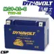 頂好電池-台中 DYNAVOLT 藍騎士 MG9-BS-C 奈米膠體機車電池 同 YTX9 GTX9 9號電池