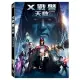 X戰警:天啟 (DVD)