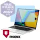 『PHOENIX』ASUS S5404 S5404VA 系列 專用 高流速 防眩霧面 螢幕保護貼