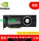 英偉達NVIDIA GTX TITAN Xp Pascal 帕斯卡12G新泰坦高配顯卡