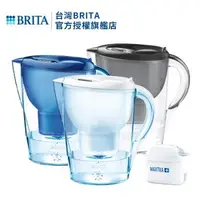 在飛比找森森購物網優惠-【德國BRITA】Marella馬利拉濾水壺_三色可選｜BR