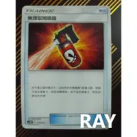 在飛比找蝦皮購物優惠-*【ＲＡＹ】*PTCG*中文*正版*眾星雲集*美夢成真*實用