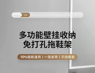 浴室拖鞋架免打孔壁掛式墻壁廁所瀝水架衛生間鞋架收納神器置物架