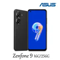 在飛比找ETMall東森購物網優惠-ASUS ZenFone 9 5G (16G/256G)