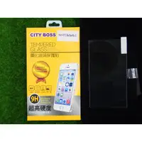 在飛比找蝦皮購物優惠-泳 CITY BOSS HTC 蝴蝶3 B830X 保貼 鋼