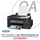 【原廠公司貨】Brother DCP-T820DW 威力印大連供 雙面商用無線複合機 印表機