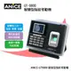 ANICE GT-9800 智慧型指紋打卡鐘(1000枚指紋容量)