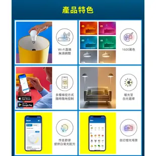 【台灣版公司貨】Philips 飛利浦 WiZ 13W LED全彩燈泡 (PW019) wifi燈泡 彩色燈泡 LED燈