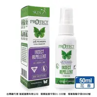 在飛比找momo購物網優惠-【紐西蘭Skin Technology】Protect 20