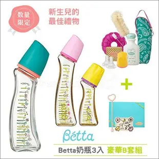 現貨 日本Dr.Betta➤奶瓶禮盒 防脹氣奶瓶 Brain系列 豪華B組 免運費