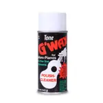 《小山烏克麗麗》TONE G-WAX 噴霧式 亮光臘 琴臘 (鋼琴 亮面烏克麗麗吉他專用) 224B G WAX